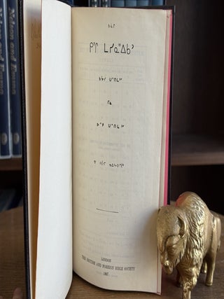 Ka-nah-chi ki-chi ma-si-na-hi-kan ka-yah-si t_as-ti-mant mi-na os-ki t_as-ti-mant / The Holy Bible: The Old Testament and the New Testament in Plains Cree