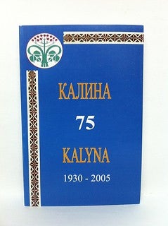 Item #024492 75 Kalyna; Historial Outline: 1930 - 2005. A. Wach, P. Danyliuk, R. Romanovych, D. Yaremchuk.